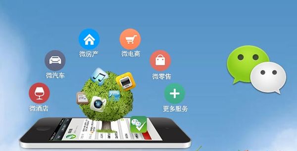 鼎城分析企业微信公众号平台开发的优势有哪些？
