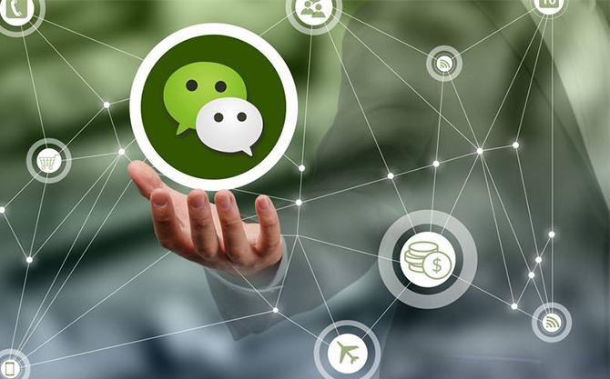 鼎城浅析微信开发可以为企业带来的几个作用