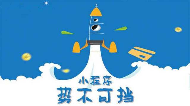 鼎城微信小程序开发如何助力传统零售商突破经营难题