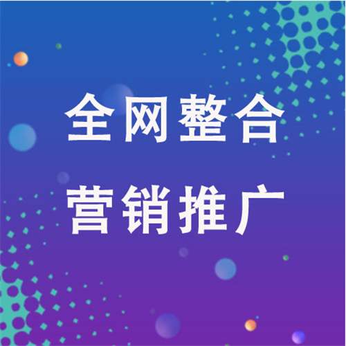 鼎城企业网络推广老是没有客户的原因是什么呢