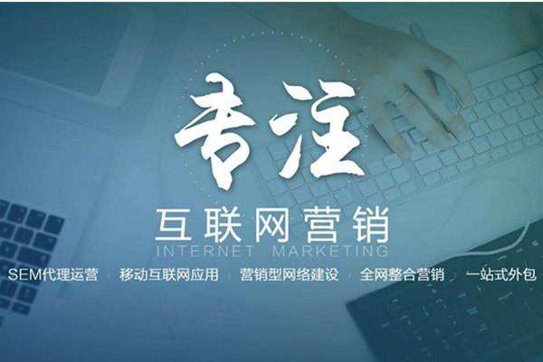 鼎城电商行业做网络推广需要具备的条件有哪些