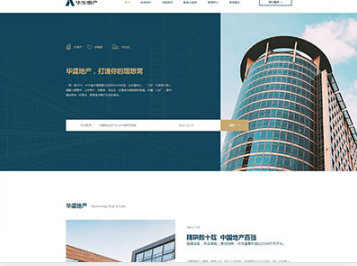 鼎城华盛地产，打造你的理想窝